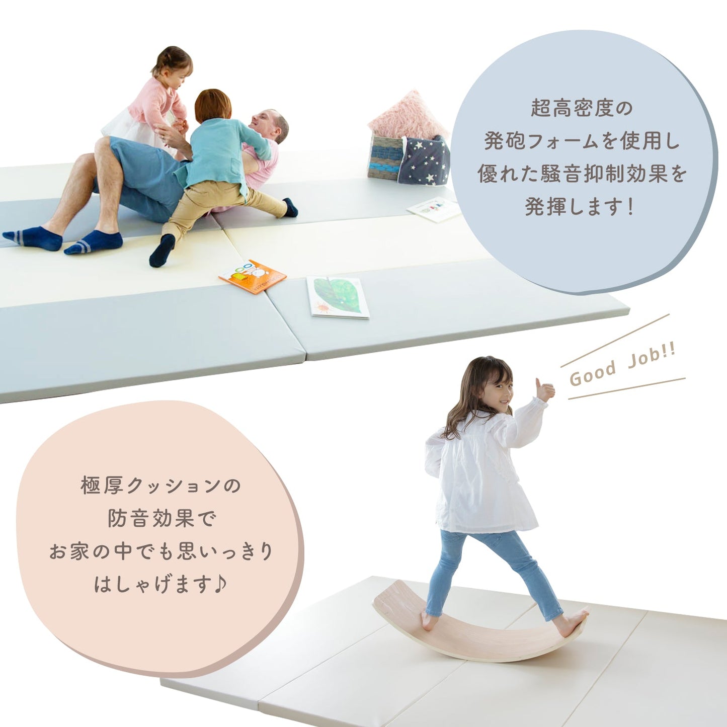 クッションマット4step | zemzem(ジェムジェム)