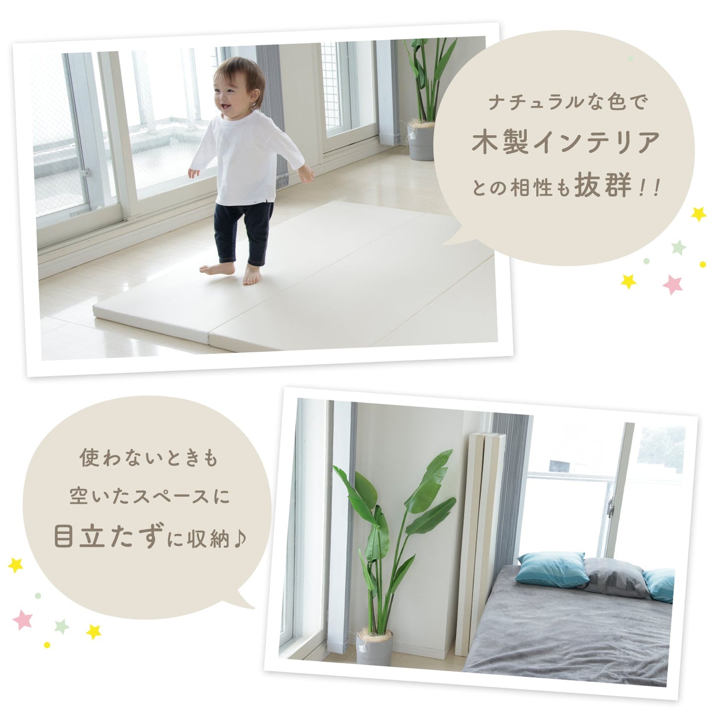 クッションマット4step | zemzem(ジェムジェム)