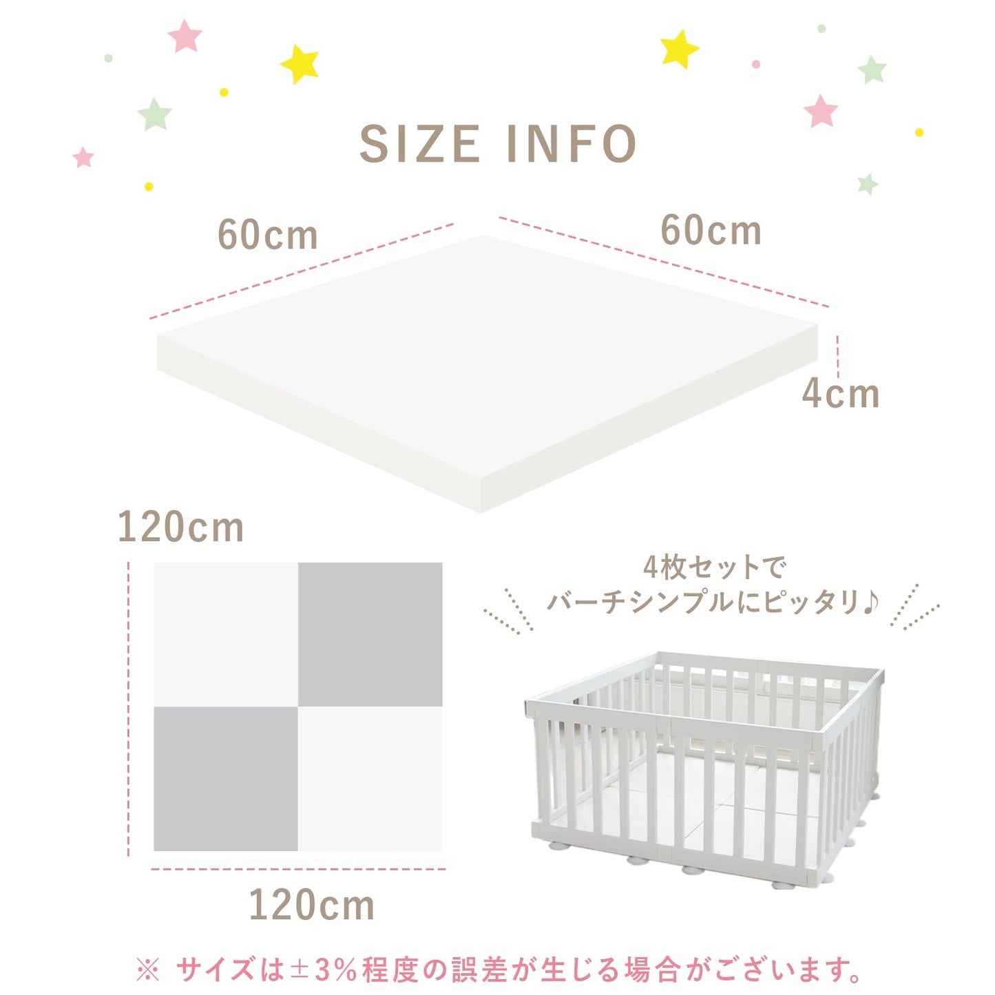 リンクマット同色4枚セット | zemzem(ジェムジェム)