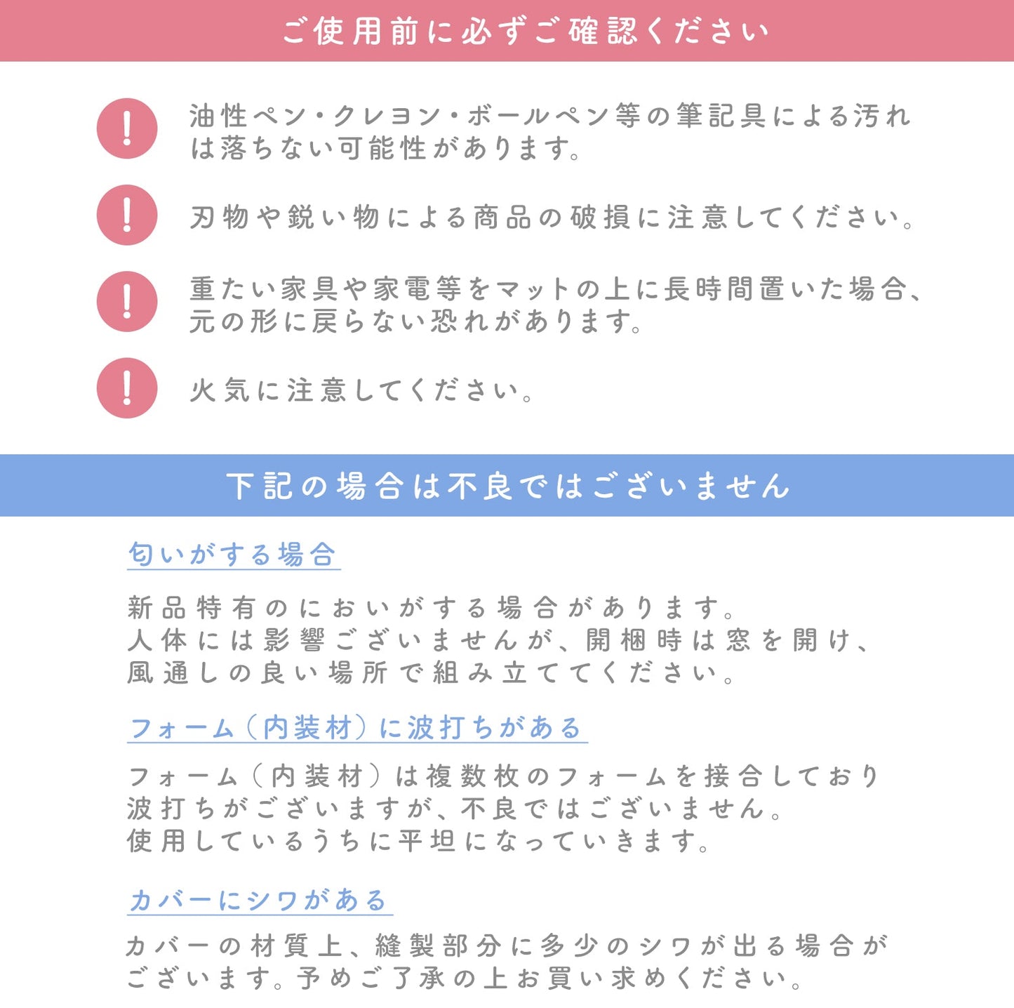 リンクマット同色4枚セット | zemzem(ジェムジェム)