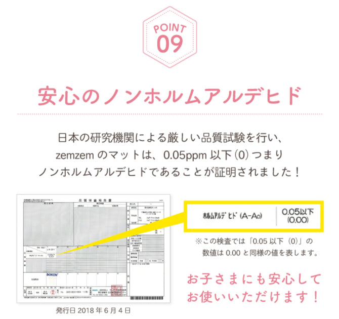 リンクマット 同色4枚セット | zemzem(ジェムジェム)