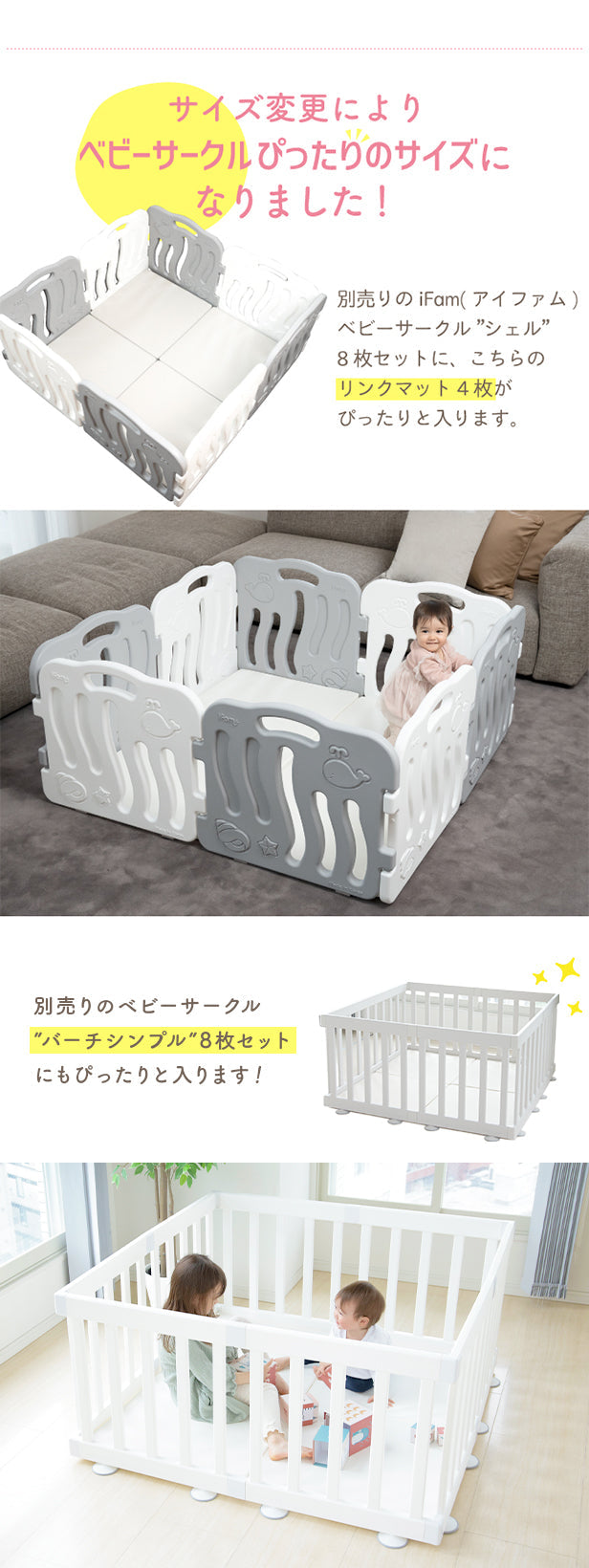 リンクマット 同色4枚セット | zemzem(ジェムジェム)