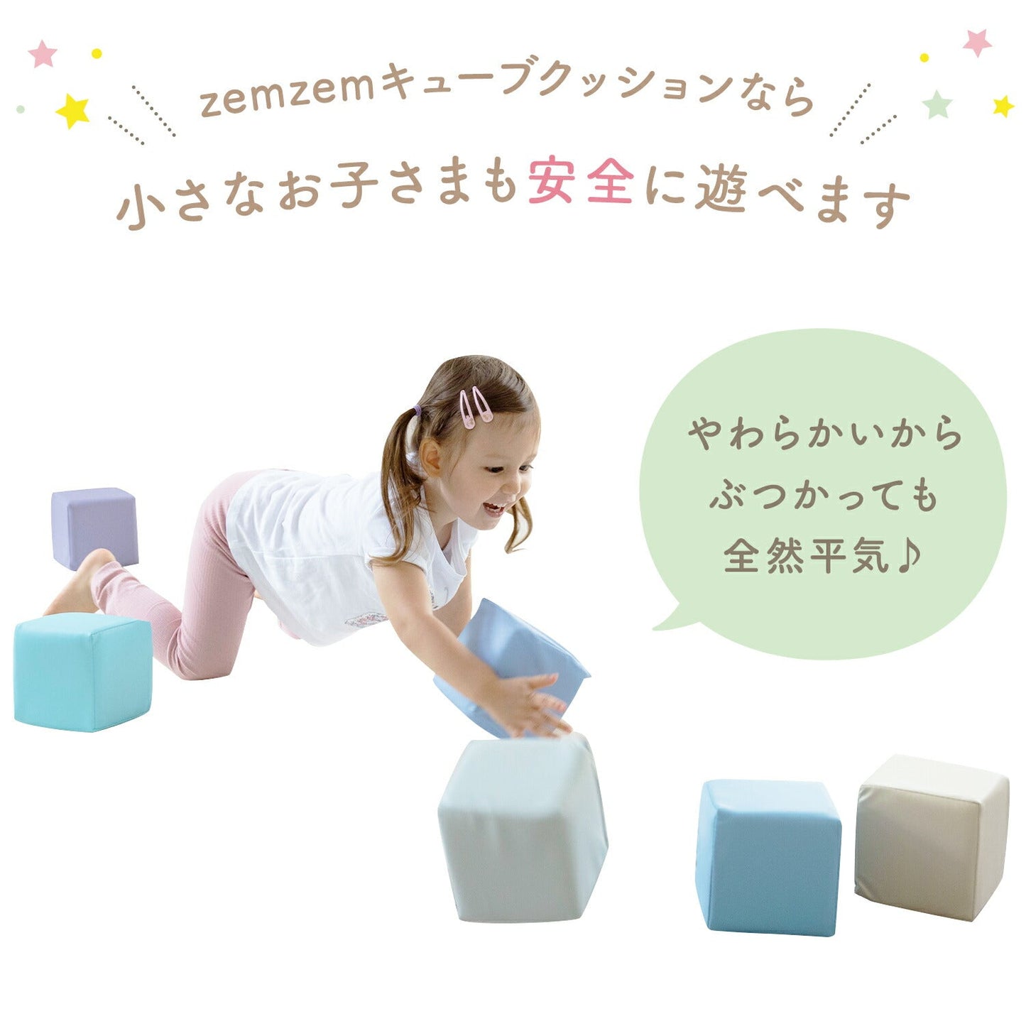 キューブクッション | zemzem(ジェムジェム)