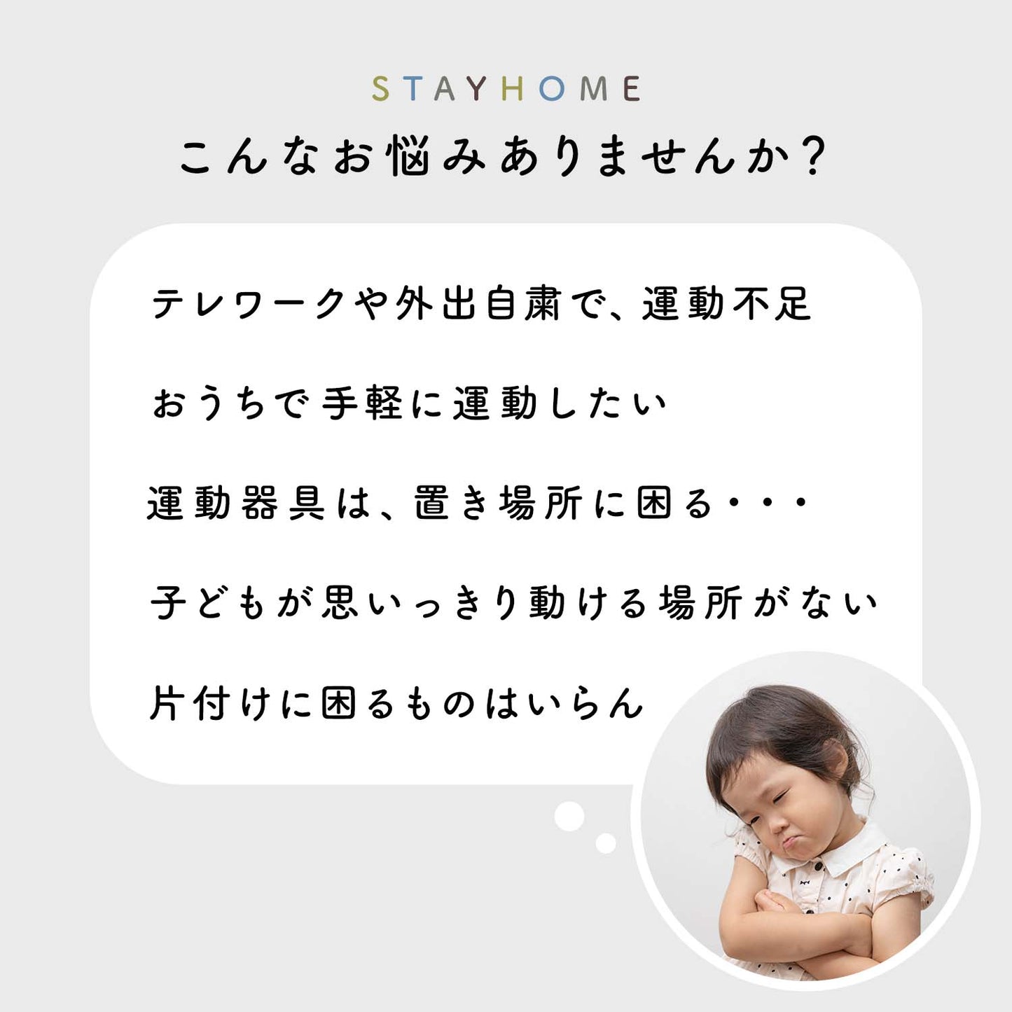 トランポリンクッション | zemzem(ジェムジェム)