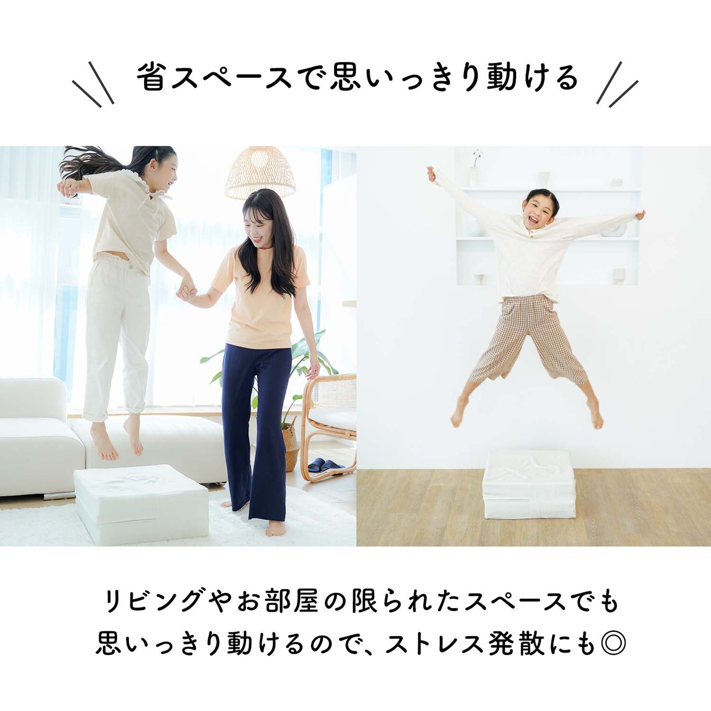 トランポリンクッション | zemzem(ジェムジェム)