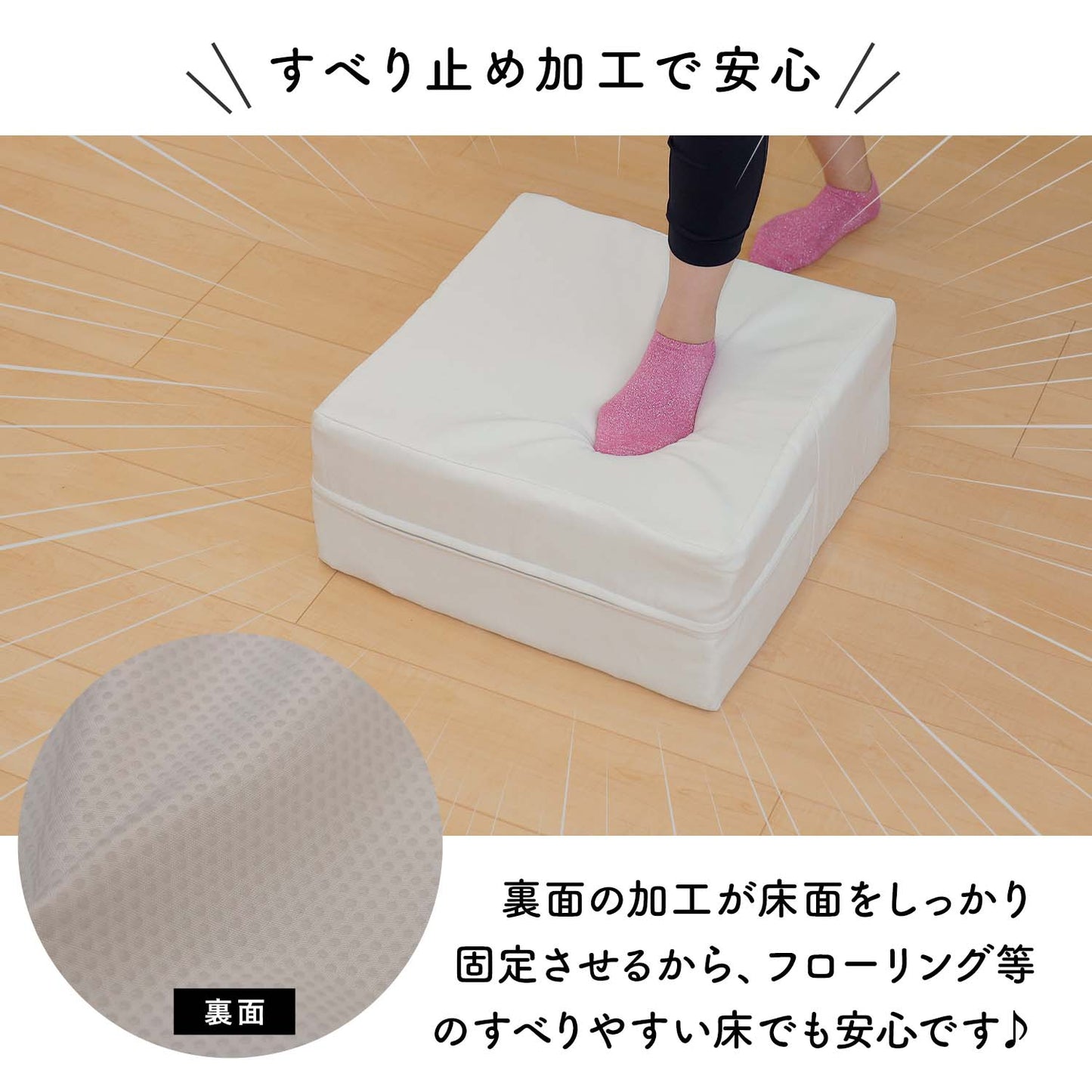 トランポリンクッション | zemzem(ジェムジェム)