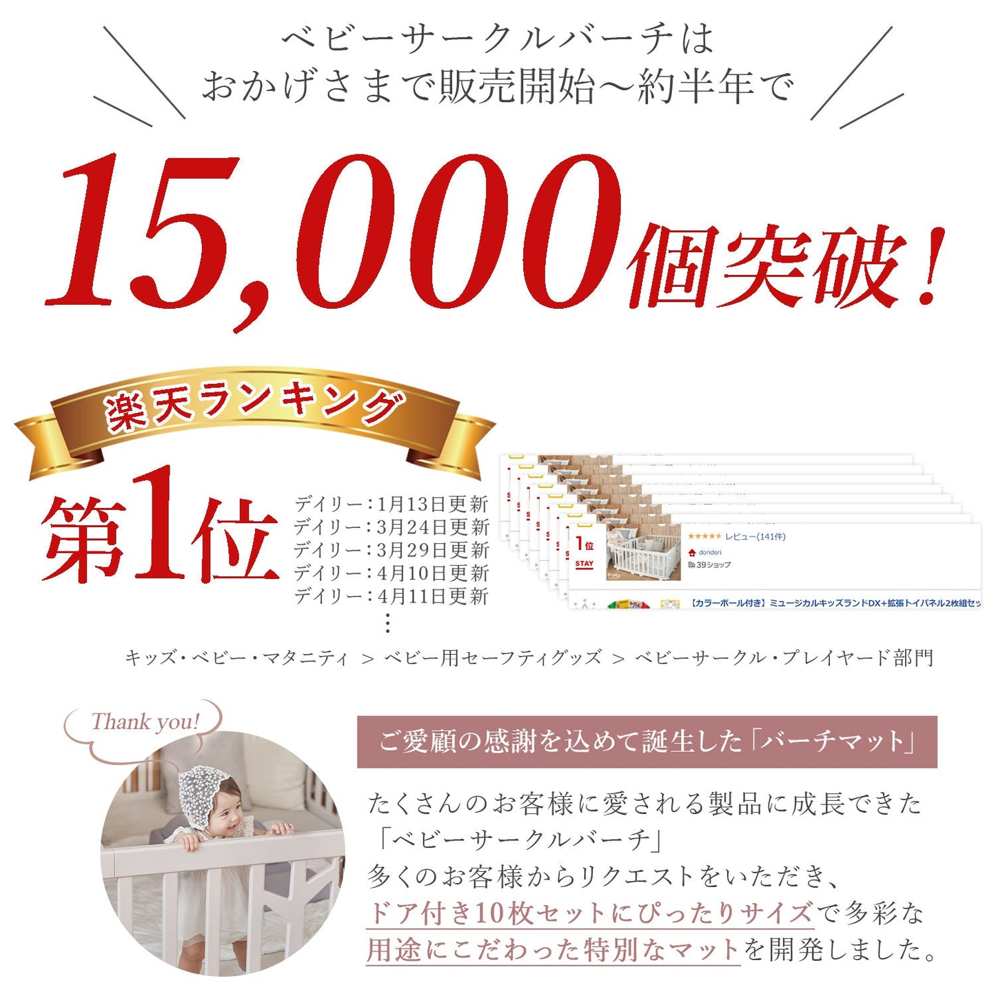 【新色登場!】折りたたみ プレイマット バーチマット 約140×210cm | zemzem(ジェムジェム)