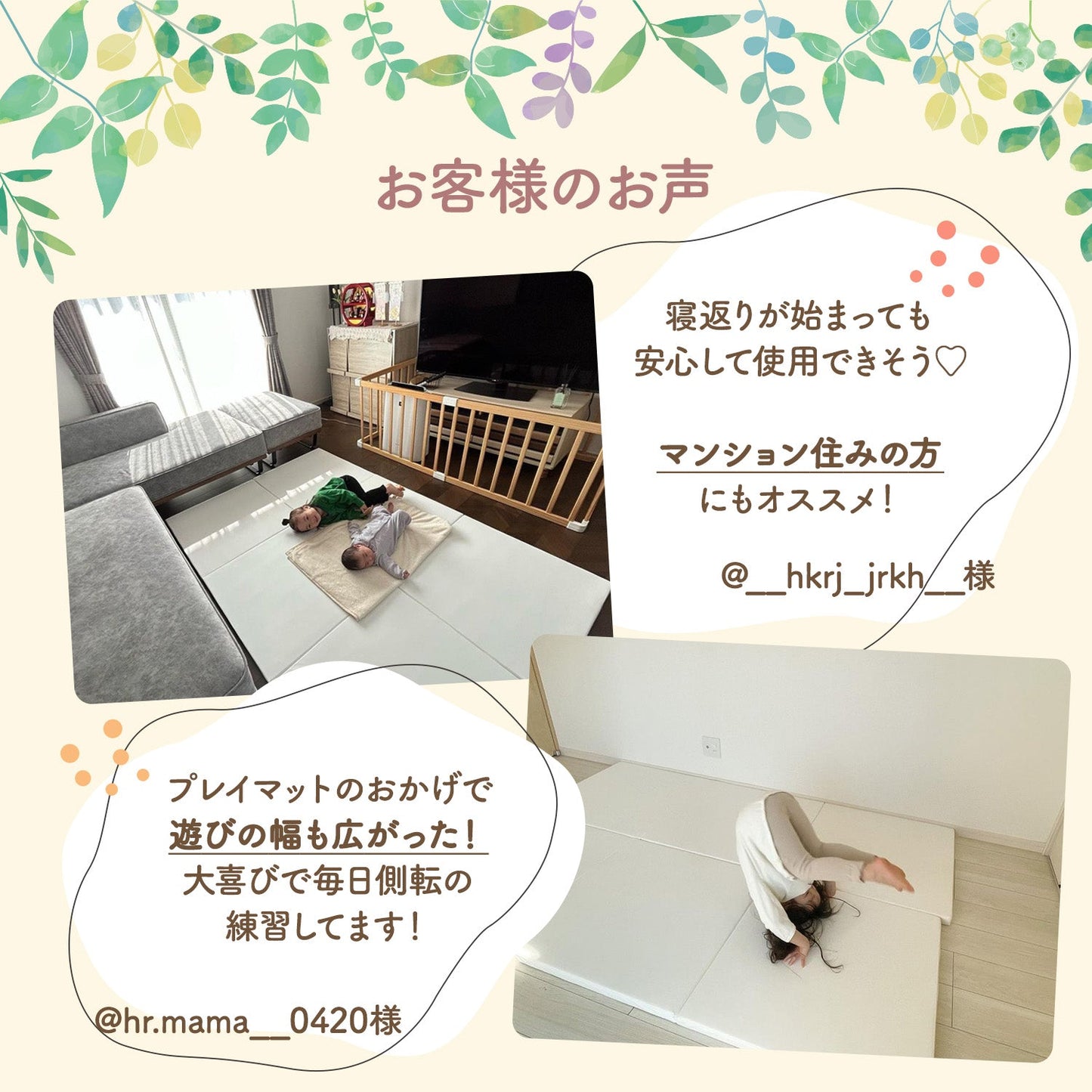 【新色登場!】バーチマット 2個セット4枚組 | zemzem(ジェムジェム)