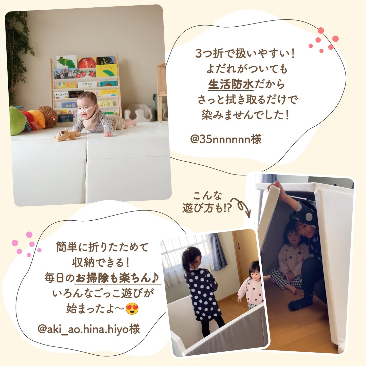 【新色登場!】バーチマット 2個セット4枚組 | zemzem(ジェムジェム)