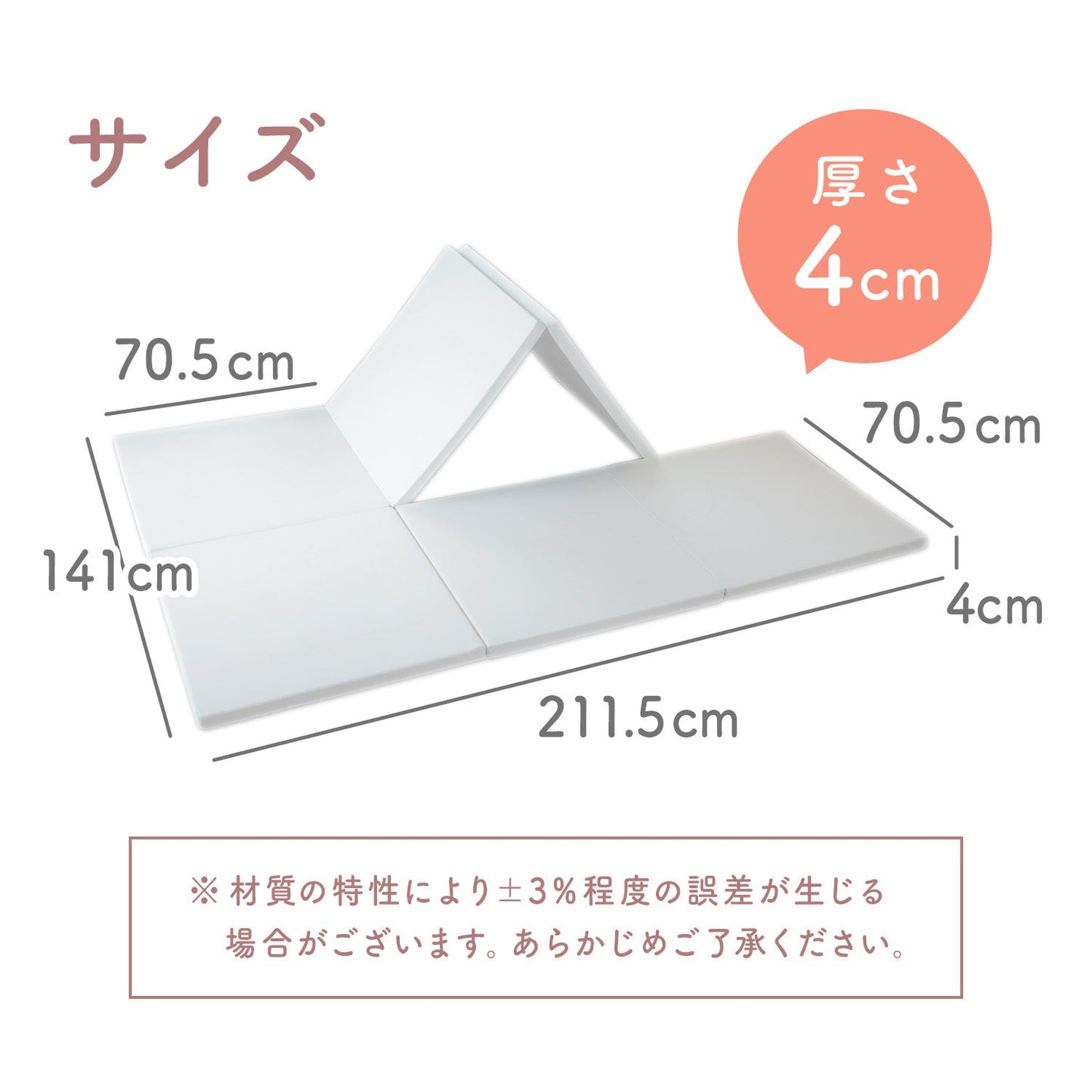 【新色登場!】折りたたみ プレイマット バーチマット 約140×210cm | zemzem(ジェムジェム)
