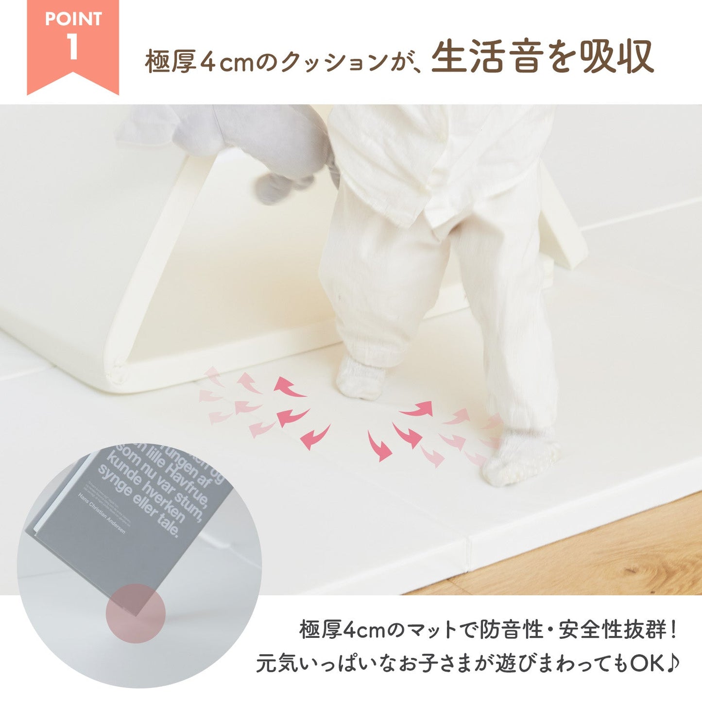 【新色登場!】折りたたみ プレイマット バーチマット 約140×210cm | zemzem(ジェムジェム)