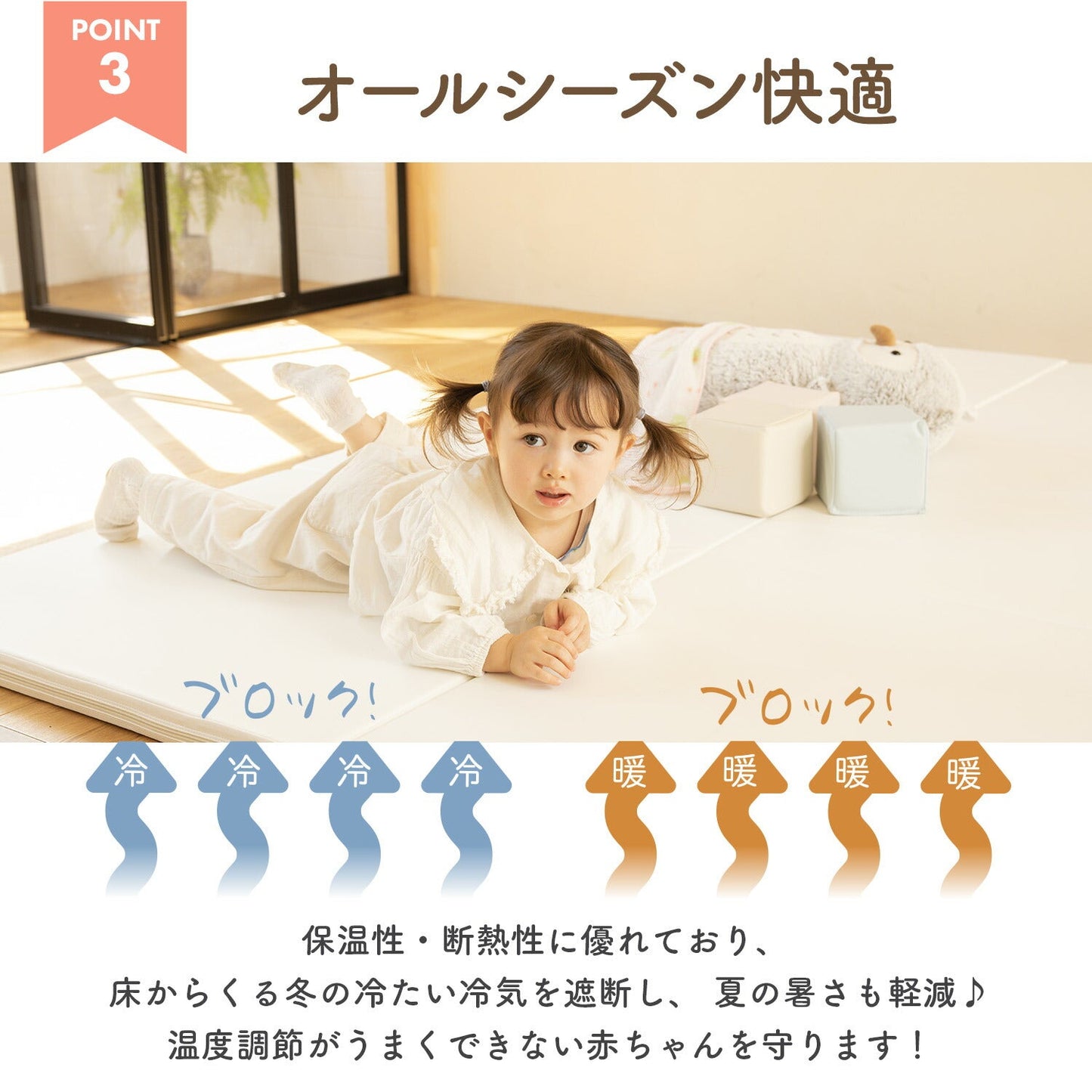 【新色登場!】折りたたみ プレイマット バーチマット 約140×210cm | zemzem(ジェムジェム)