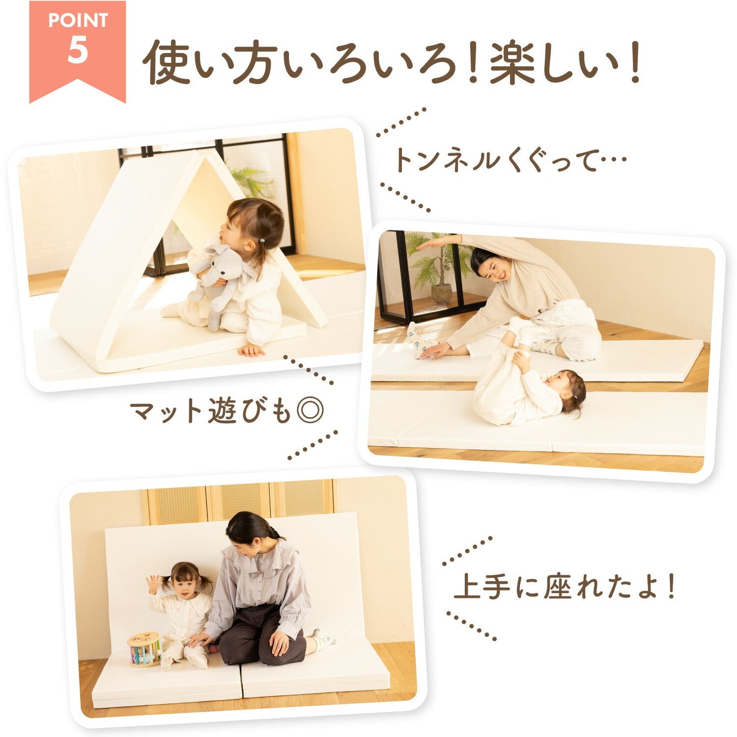 【新色登場!】折りたたみ プレイマット バーチマット 約140×210cm | zemzem(ジェムジェム)