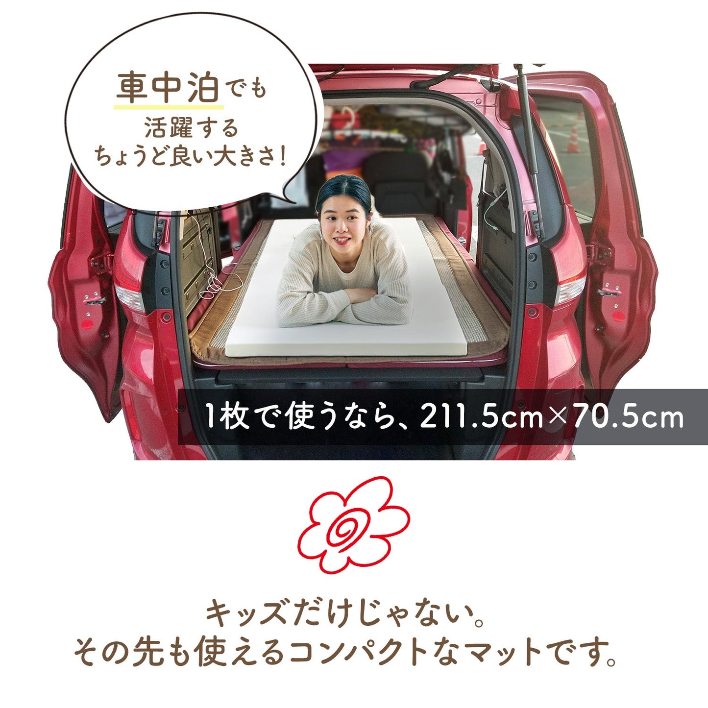 【新色登場!】折りたたみ プレイマット バーチマット 約140×210cm | zemzem(ジェムジェム)