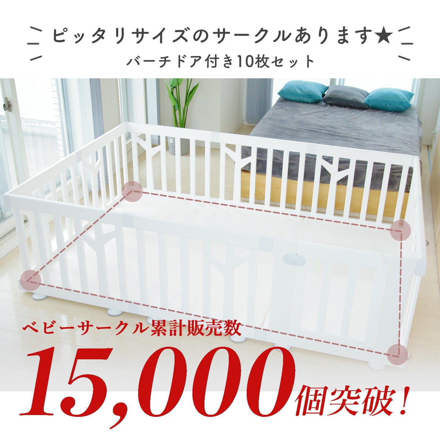 【新色登場!】折りたたみ プレイマット バーチマット 約140×210cm | zemzem(ジェムジェム)