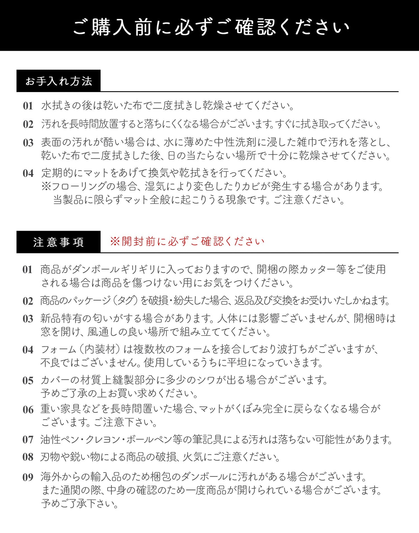 【新色登場!】バーチマット 2個セット4枚組 | zemzem(ジェムジェム)