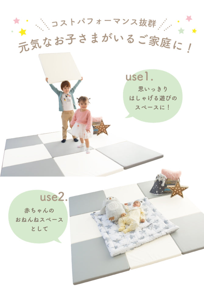 リンクマット 同色3枚セット | zemzem(ジェムジェム)