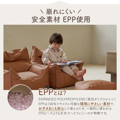 キッズソファー BEANBAG KIDS SOFA | iFam（アイファム）