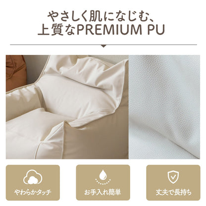 キッズソファー BEANBAG KIDS SOFA | iFam（アイファム）