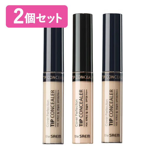 ザセム カバーパーフェクション チップコンシーラー | the SAEM（ザセム）