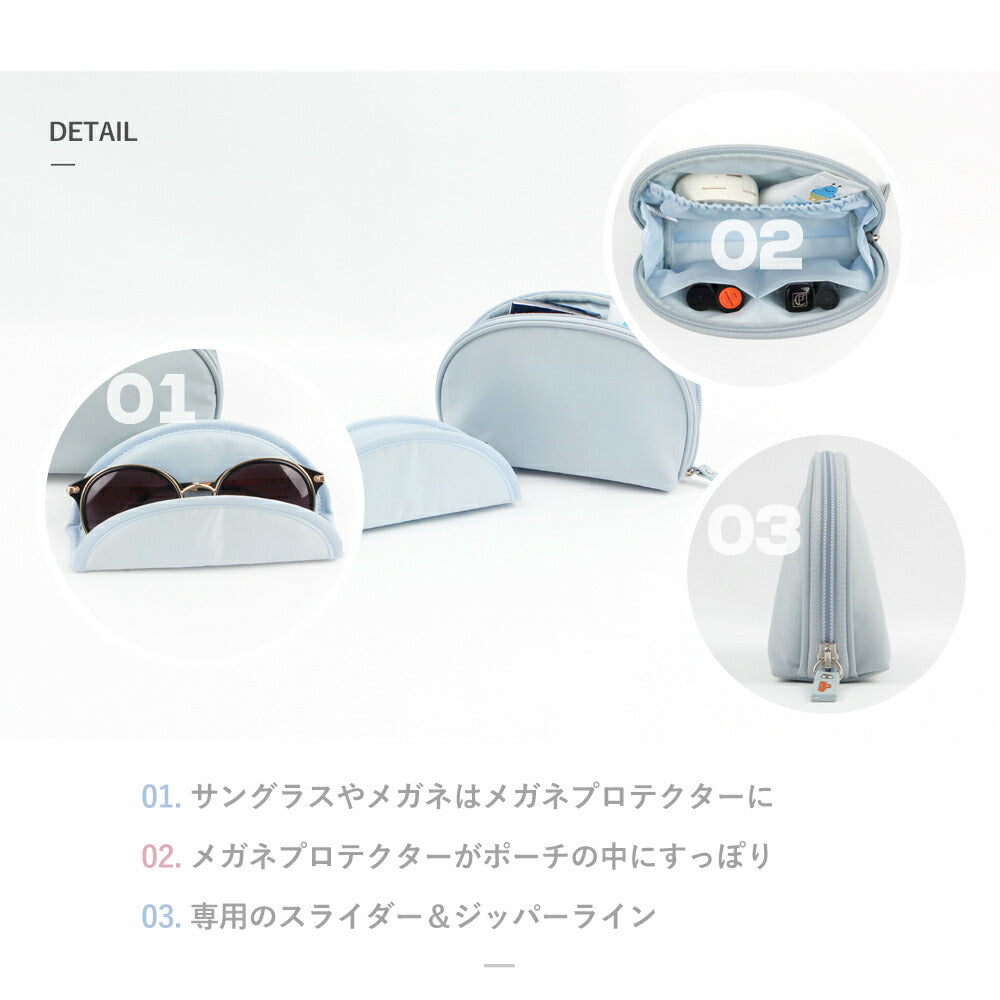 メガネが入るポーチ Four Seasons Round Pouch | BAGS IN BAG（バッグインバッグ）