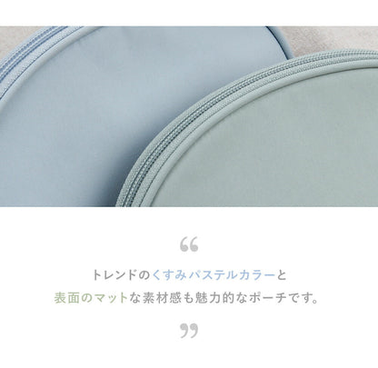 メガネが入るポーチ Four Seasons Round Pouch | BAGS IN BAG（バッグインバッグ）