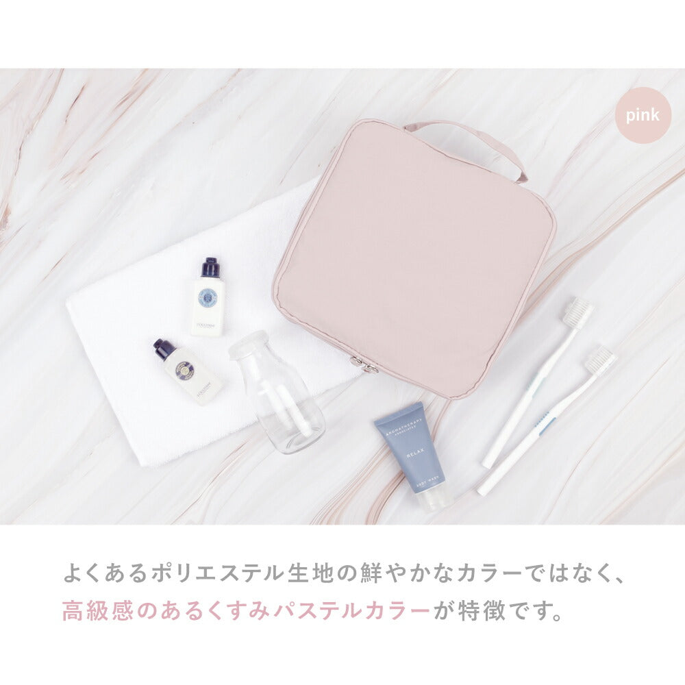 おふろポーチ Four Season Wash Bag | BAGS IN BAG（バッグインバッグ）