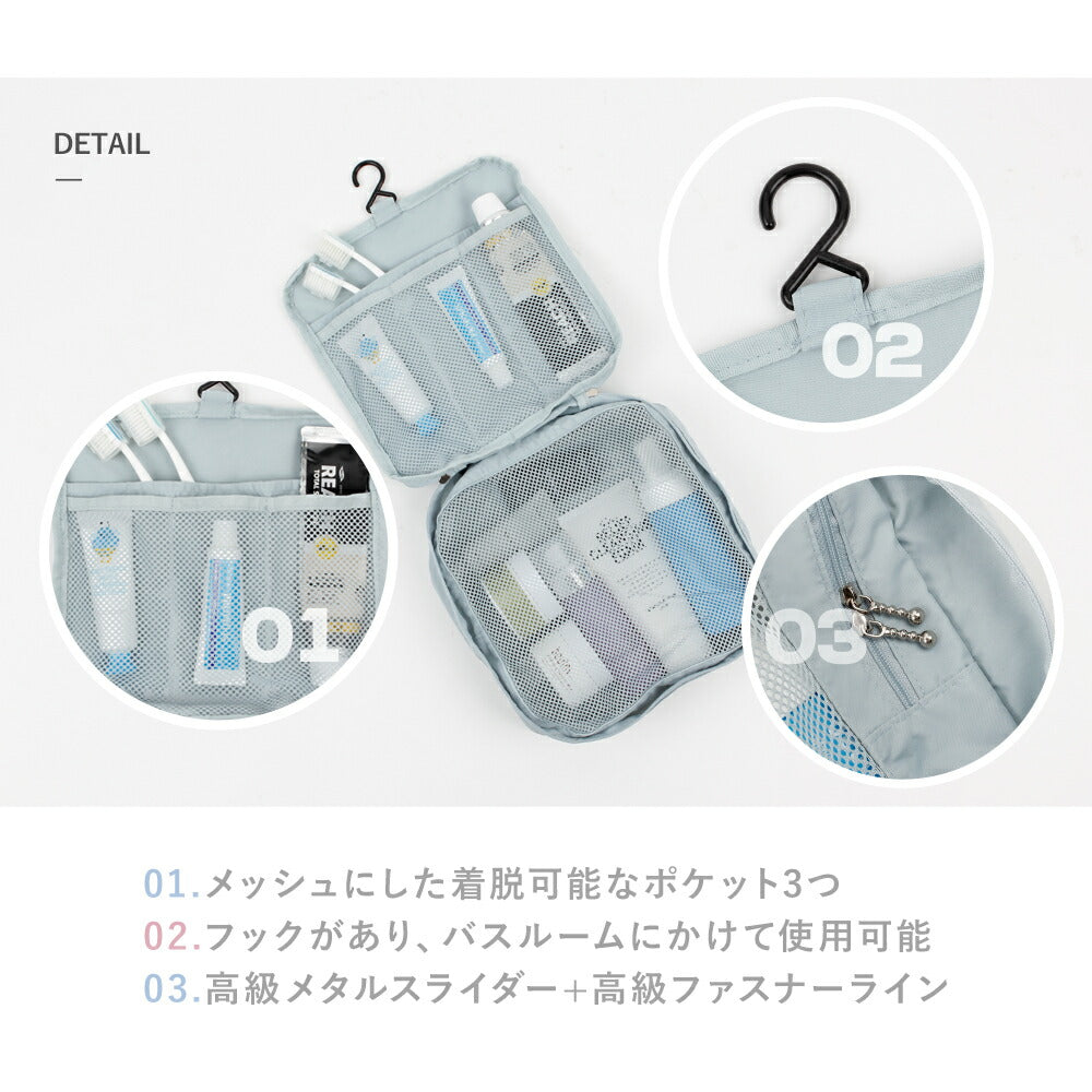 おふろポーチ Four Season Wash Bag | BAGS IN BAG（バッグインバッグ）