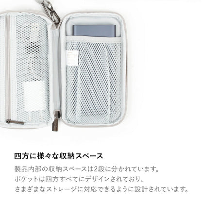 コード収納ポーチ Digital Pouch S | BAGS IN BAG（バッグインバッグ）