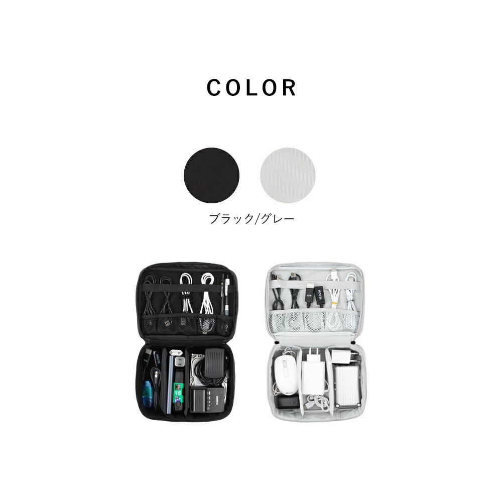 コード収納ポーチ Digital Pouch L | BAGS IN BAG（バッグインバッグ）