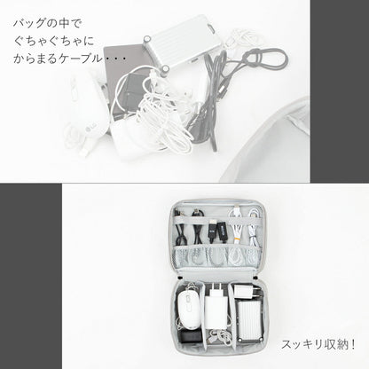 コード収納ポーチ Digital Pouch L | BAGS IN BAG（バッグインバッグ）