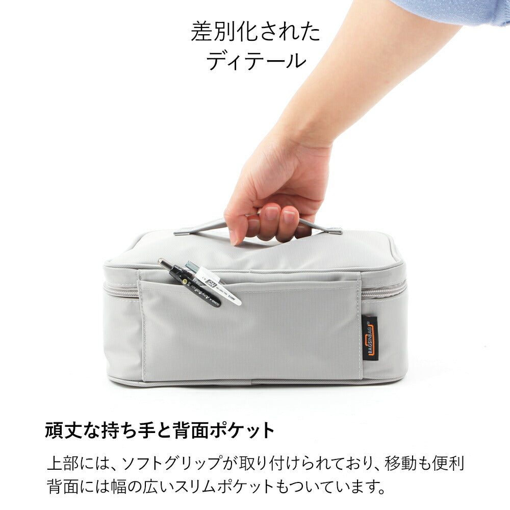 コード収納ポーチ Digital Pouch L | BAGS IN BAG（バッグインバッグ）