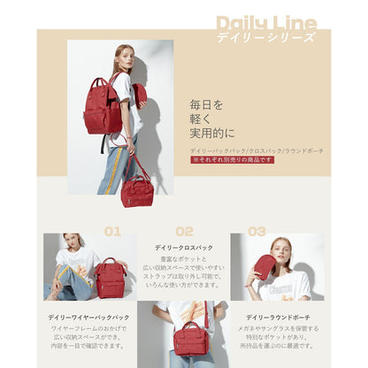 PCも入るリュックサック Daily Wire Back Pack | BAGS IN BAG（バッグインバッグ）