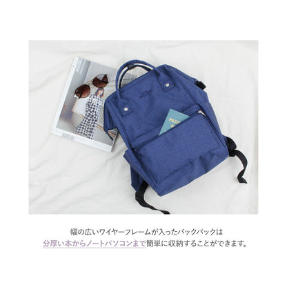 PCも入るリュックサック Daily Wire Back Pack | BAGS IN BAG（バッグインバッグ）