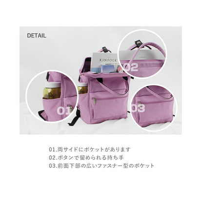 PCも入るリュックサック Daily Wire Back Pack | BAGS IN BAG（バッグインバッグ）