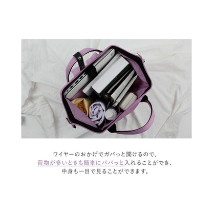 PCも入るリュックサック Daily Wire Back Pack | BAGS IN BAG（バッグインバッグ）