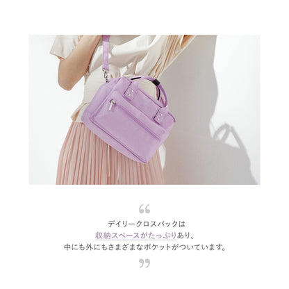 ショルダーバッグ Daily Cross Bag | BAGS IN BAG（バッグインバッグ）