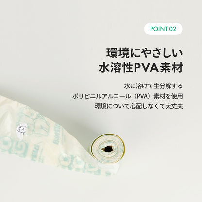 ＼2箱以上で専用キャリアプレゼント中／ トイレに流せる 犬のウンチ袋 POOPOOBAG