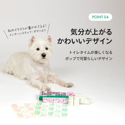 ＼2箱以上で専用キャリアプレゼント中／ トイレに流せる 犬のウンチ袋 POOPOOBAG