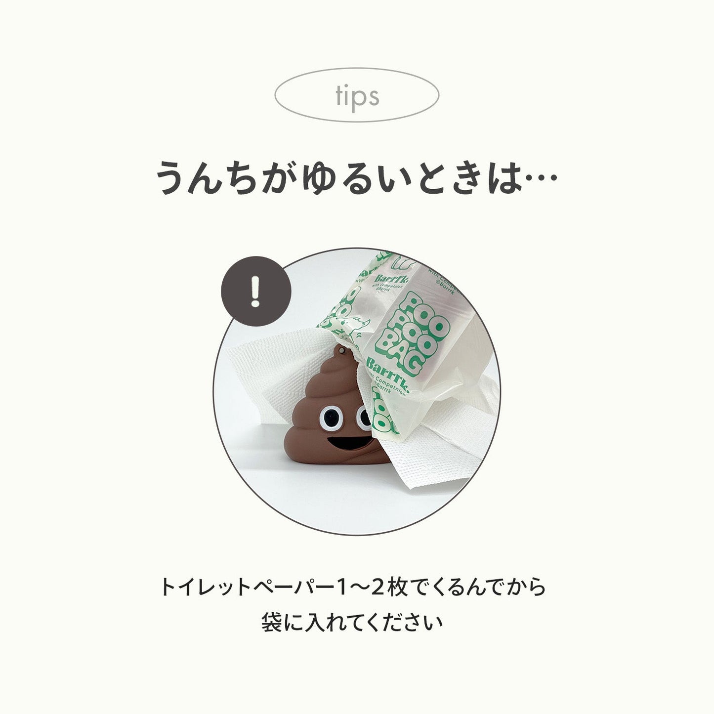 ＼2箱以上で専用キャリアプレゼント中／ トイレに流せる 犬のウンチ袋 POOPOOBAG