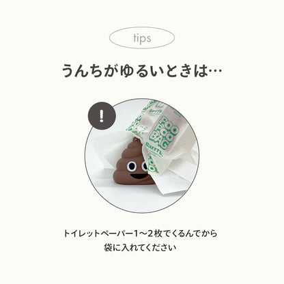 ＼2箱以上で専用キャリアプレゼント中／ トイレに流せる 犬のウンチ袋 POOPOOBAG