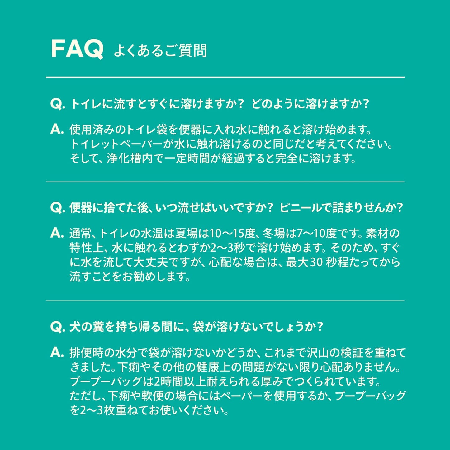 ＼2箱以上で専用キャリアプレゼント中／ トイレに流せる 犬のウンチ袋 POOPOOBAG