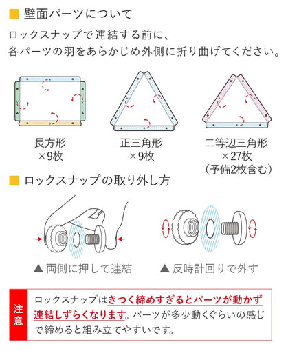 ダンボールハウス KIDS SPACE ノーマル＋通路ありセット | BOXPARTNER（ボックスパートナー）