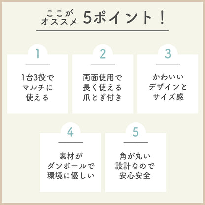 キャットステップ Nyang city Cat steps | BOXPARTNER（ボックスパートナー）