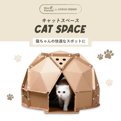 キャットスペース CAT SPACE | BOXPARTNER（ボックスパートナー）