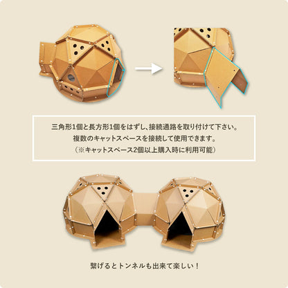 キャットスペース CAT SPACE | BOXPARTNER（ボックスパートナー）