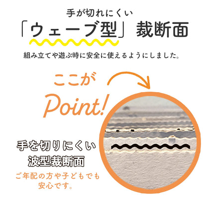 ダンボールマジックキャッスル | BOXPARTNER（ボックスパートナー）