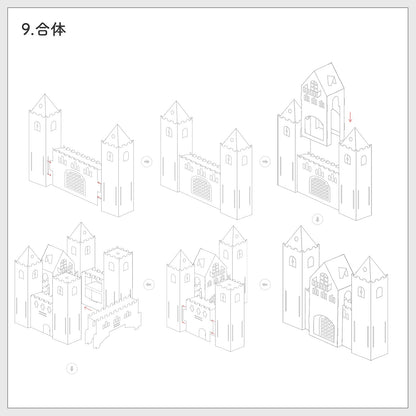 ダンボールマジックキャッスル | BOXPARTNER（ボックスパートナー）