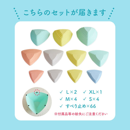 バランスストーン 11個セット | DoriDori（ドリドリ）