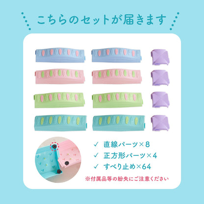 バランスブロック 直線12個セット | DoriDori（ドリドリ）